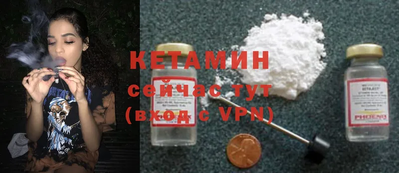 купить  цена  Белебей  blacksprut зеркало  КЕТАМИН VHQ 