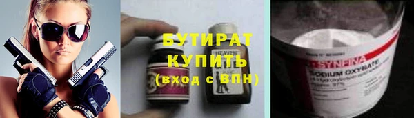 дживик Абинск