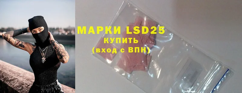 сайты даркнета формула  что такое   Белебей  LSD-25 экстази кислота 