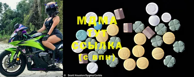 площадка Telegram  кракен ONION  Белебей  MDMA VHQ 